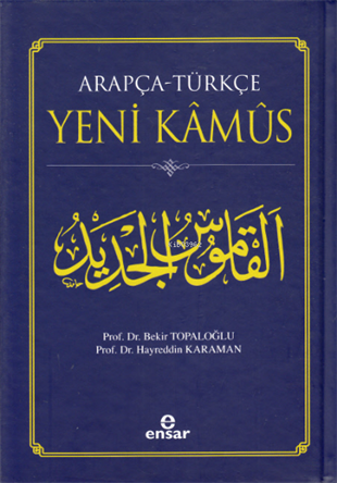 Arapça-Türkçe Yeni Kamus